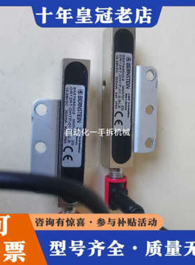 议价BERNSTEIN博恩斯坦  OR12RT-DHTP-01.议价