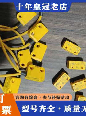 议价皮尔兹PILZ安全开关506301，506302，共八套，二议价