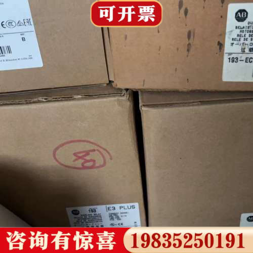 议价AB罗克韦尔 193-EC2EE 过载继电器议价