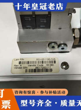 议价LAM 853-051190-526议价