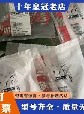 议价连接端子+-FBSR+4-6！4-8可维修