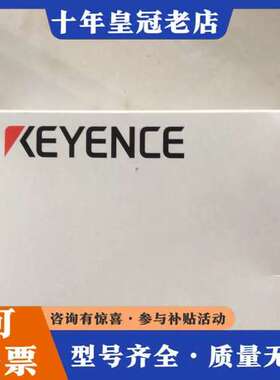 议价KEYENCEEM-030光纤放大器可维修