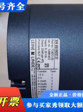 议价莱纳林德编码器116.126.131议价