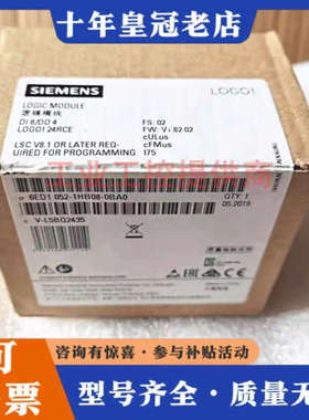 议价正品LOGO 24RCE 6ED1052-1HB08-议价