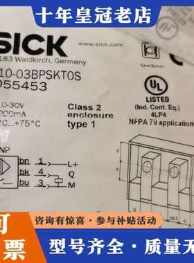 议价IQ10-03BPSKT0S 1055453 五可维修