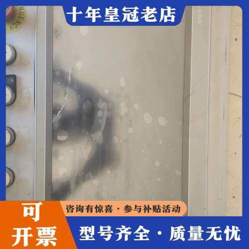 议价昆仑通态触摸屏TPC1570Gi(Gx)，带控制一起。成色如可维修