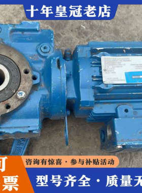 议价SEW赛威减速机 SA47/T DRS71M4、功率0.55议价