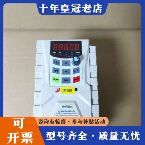 议价德瑞斯750W变频器,型号DRS ES10-2S-0R7G-议价