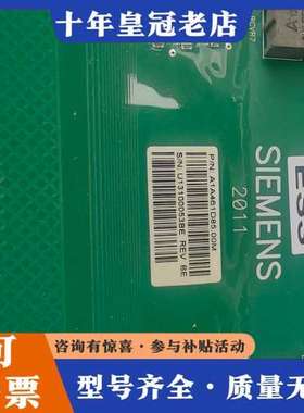 议价ESS光纤板，型号A1A461D85.00M，可维修