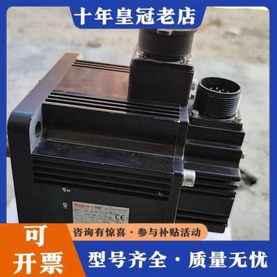 议价睿能伺服电机MC2D-M13150D-A0B2可维修