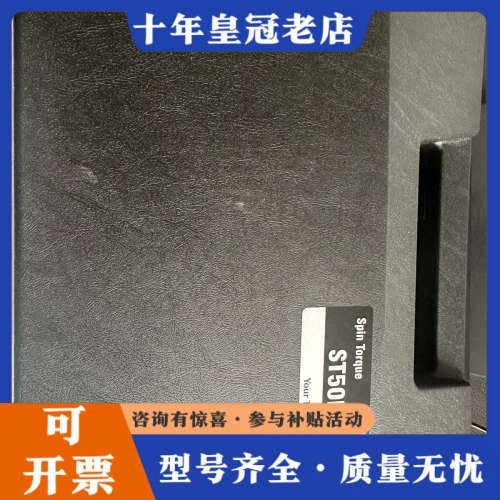 议价ST50N3-3/8-G议价