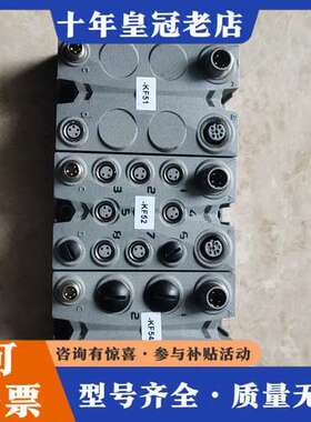 议价3个贝加莱模块 X67 DMK 1352UM 1300P可维修