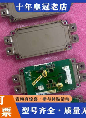 议价2MBI600VN-120-50 富士模块  8-9议价