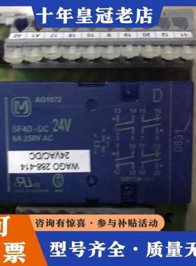 议价德国万可WAGO继电器接线端子288-414 24VAC/D可维修