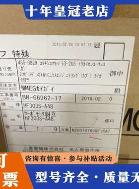 议价三菱伺服电机  HF303S-A48 可维修