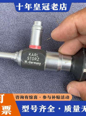 议价Karl Storz 26031B.30.议价