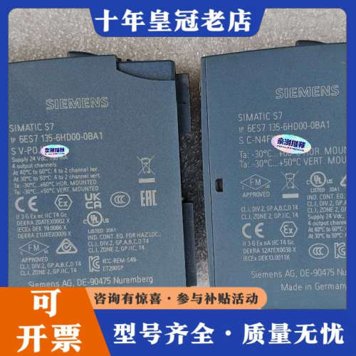 议价6ES7 135-6HD00-0BA1，2手，实物拍，功议价