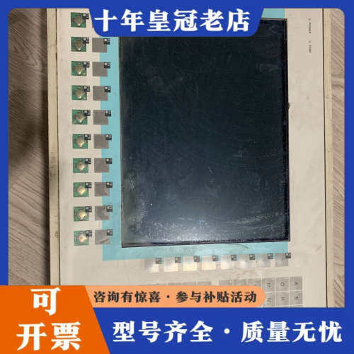 议价PC670  6AV7613-0AA12-0FA0 议价