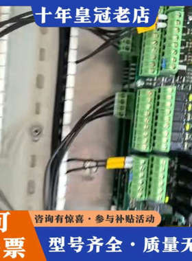 议价consilium cs4000绝版备件，型号46200议价