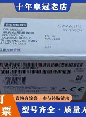 议价6ES7214-2BD23-0XB8PLC模块CPU2可维修