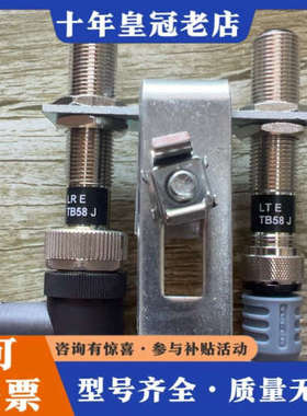 议价Telco接近开关传感器，型号：LEE. TB58J议价