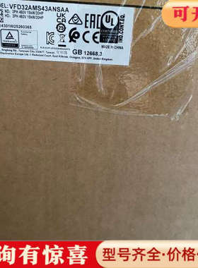 议价台达变频器，型号VFD32AMS43ANSAA，保证正品议价