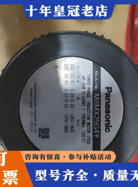 议价富士电机，M8MX25G4Y，4P，25w议价