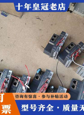 议价smartLink模块FR8200议价