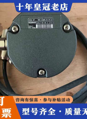 议价海登海ROD 271 18000x5 新品Heidenh议价