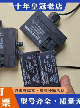 议价施迈赛安全开关AZM 170-02ZRK-ST-2197一个议价
