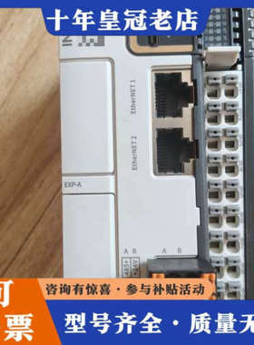 议价汇川plcEasy320-0808TN,议价