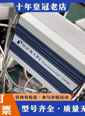 议价INFICON英福康 Transpector CPM残余气体议价