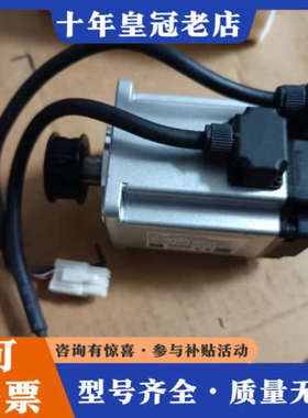 议价禾川伺服电机 SV-X2MH040A-N2LN  件，图议价