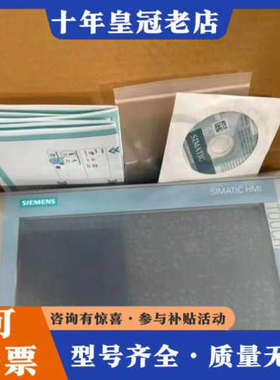 议价KTP900 Basic触摸屏，型号6AV2123-2议价