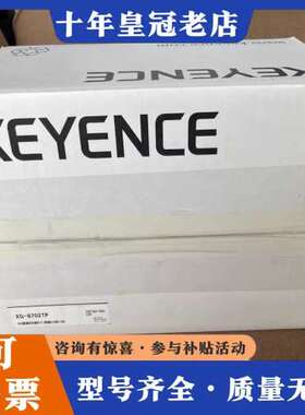 议价控制器 XG-8702TP 正品 未上过机 实可维修