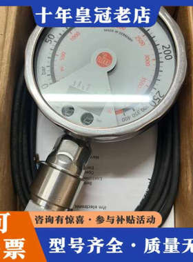 议价IFM易福门压力传感器PG2451议价
