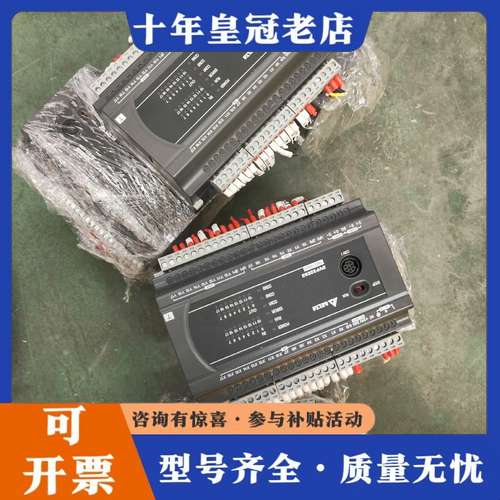 议价台达PLC，型号：DVP32ES200T，新版本，年份新，成可维修