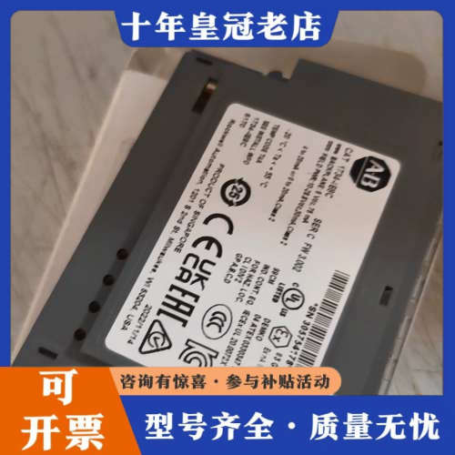 议价1734-IE8C议价