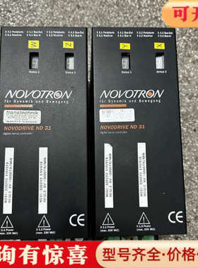 议价 NOVOTRON驱动器 ND31-3202XS-000议价