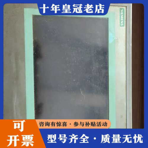 议价7寸触摸屏， smart700ie .成色一般，议价