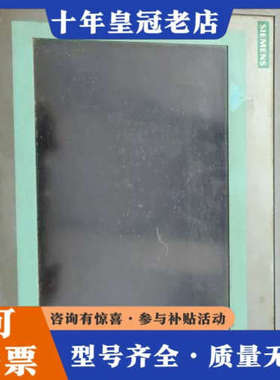 议价7寸触摸屏， smart700ie .成色一般，议价