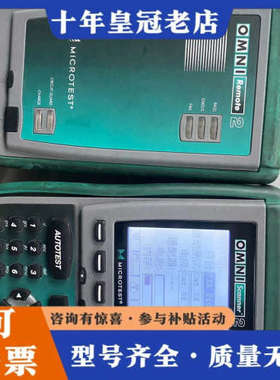 议价FLUKE福禄克 OMNIScanner2 ，2950-40议价