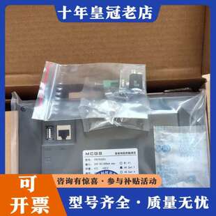 议价昆仑通态TPC7032Et-4G，7032Et，7寸4G可维修