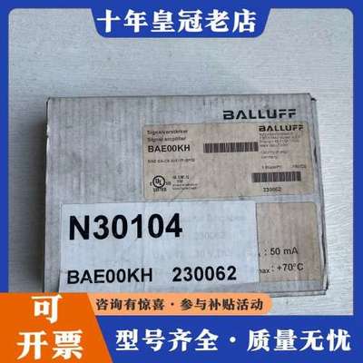 议价Balluff巴鲁夫BAE00KH BAE SA-CS-可维修