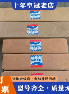 议价SKF轴承拉拔器拉马TMMR80F/250F/350F议价