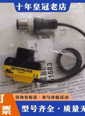 议价美国邦纳BANNER光电传感器 QS18VP6LPQ5可维修