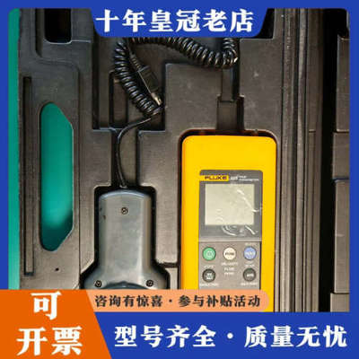 议价FLUKE 925叶轮式风速仪，带箱，机器成色如图。议价