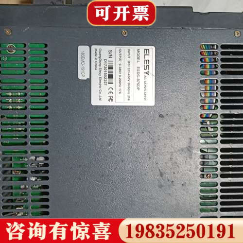 议价ESDC-075DP一台，实物拍摄，成色还不错，外观没有议价