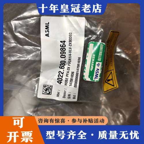 议价SG4-2Q-4F-PM  ASML 4022.630.09议价