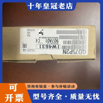 议价三菱模块QD75P2N一台，实物如下图所示，正品议价